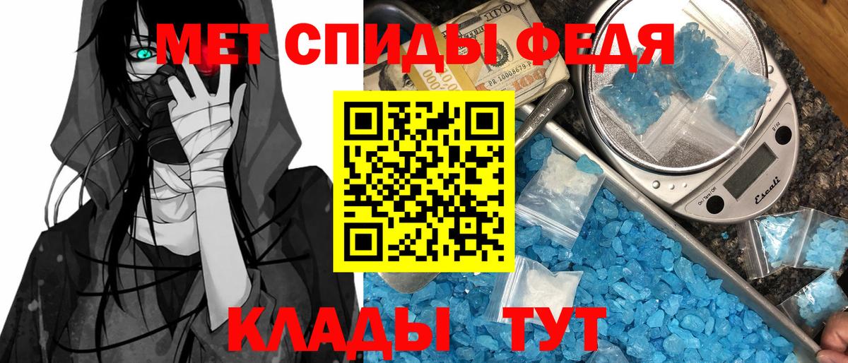 АМФ 98% Дедовск