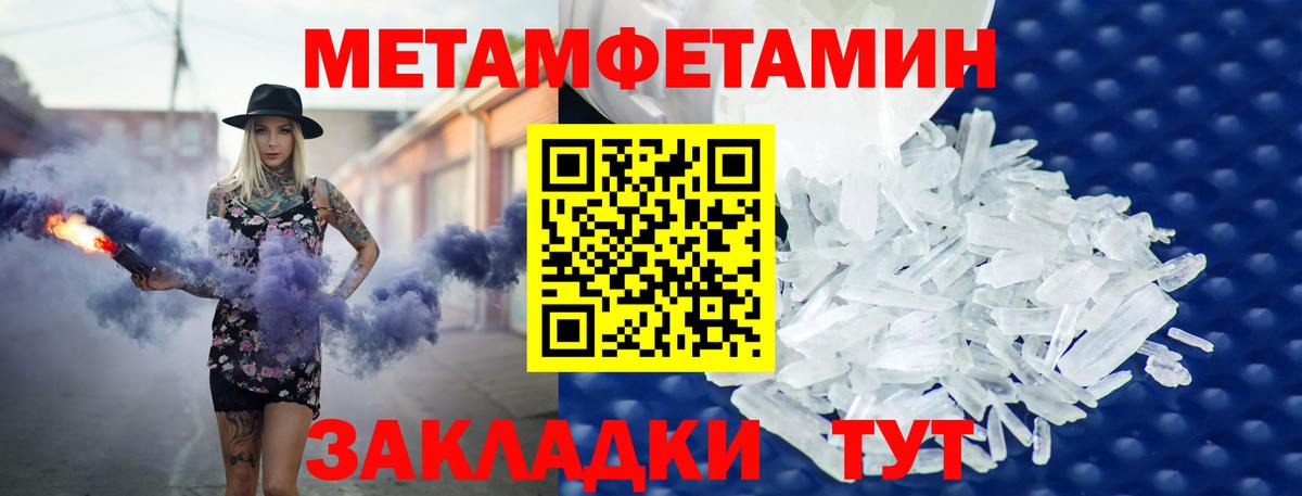 АМФЕТАМИН VHQ  Вход с VPN  АМФ  hydra маркетплейс  Дедовск  АМФ 