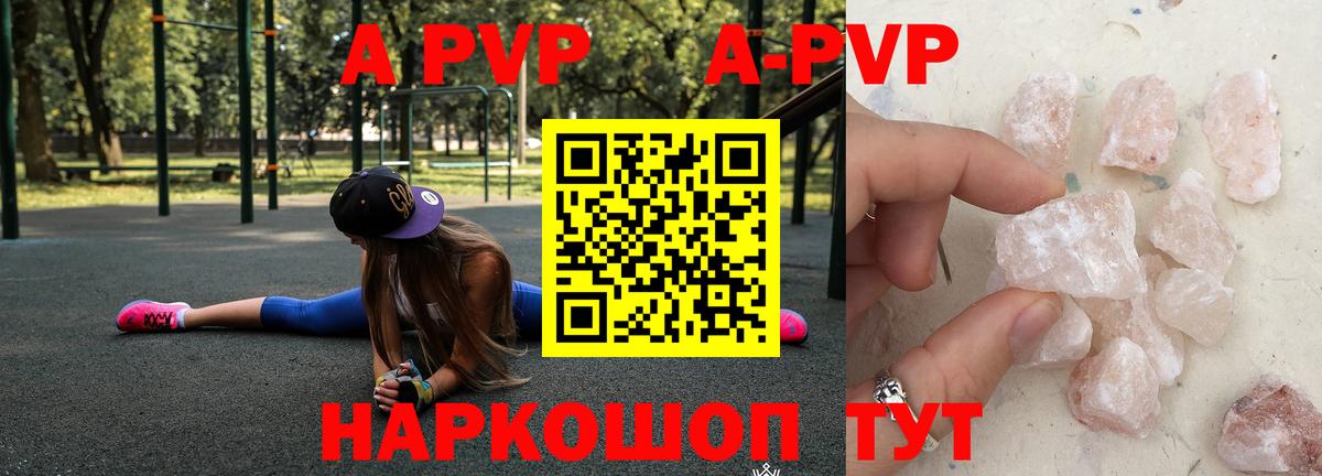 А ПВП СК КРИС Дедовск