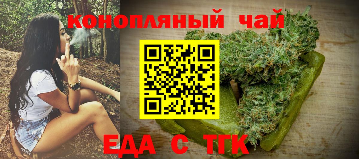 МЕТАМФЕТАМИН  Дедовск  Меф МЯУ МЯУ   Гашиш  Марихуана  Codein  Cocaine  Вход с VPN 