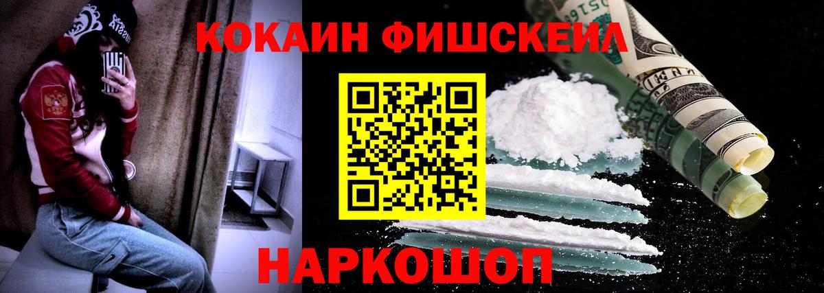 Кокаин 98% Дедовск