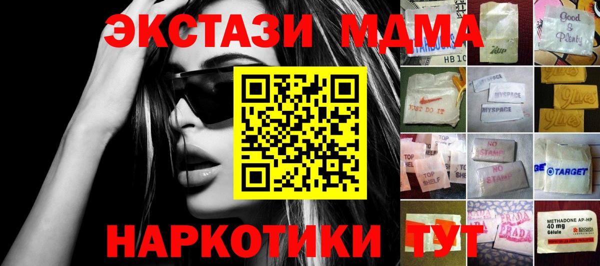 Дедовск  ЭКСТАЗИ  kraken вход  ЭКСТАЗИ 250 мг  ЭКСТАЗИ DUBAI  Вход с VPN 
