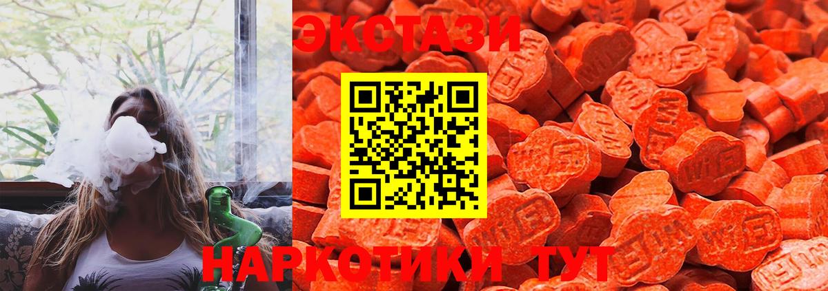 Ecstasy mix Дедовск