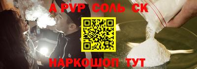 гашиш Мариинск
