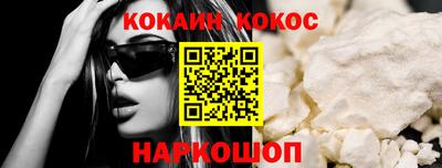гашиш Мариинск