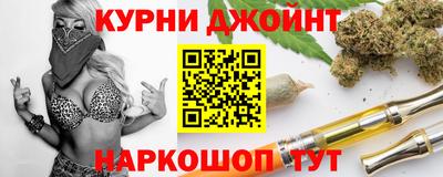 марихуана Малгобек