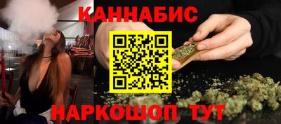 марихуана Малгобек