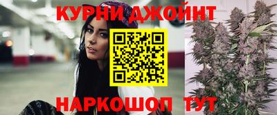 марихуана Малгобек