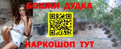 гашиш Мариинск
