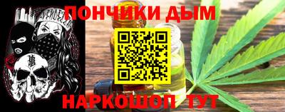 гашиш Мариинск