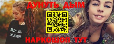 гашиш Мариинск