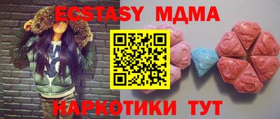 марихуана Малгобек