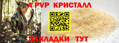 гашиш Мариинск