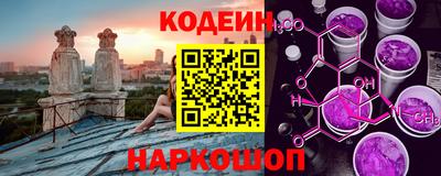 ГАЛЛЮЦИНОГЕННЫЕ ГРИБЫ Лесосибирск