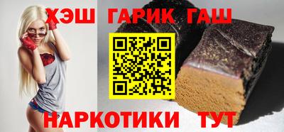 гашиш Мариинск
