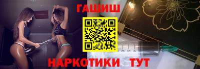 гашиш Мариинск