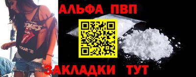 гашиш Мариинск