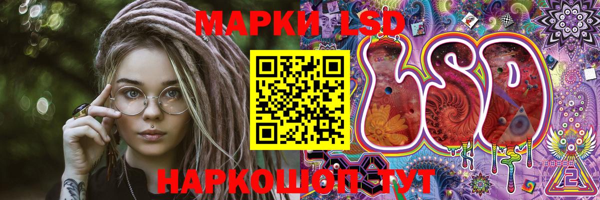 Дедовск  Марки 25I-NBOMe 1,8мг  Вход с VPN 
