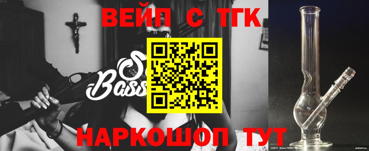 Кодеин Дедовск
